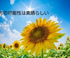 インナーチャイルドカウンセリング10回コースします こじらせる基盤となっているインナーチャイルドを癒すお手伝い