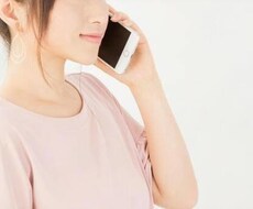 26歳OLがあなたのお話し相手になります イメージ1