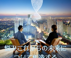 心の支えを提供します イメージ1