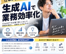 ココナラ実績の為、年末まで無料で相談受け付けします イメージ1