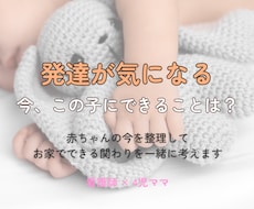 看護師×4児ママ｜赤ちゃんの発達を一緒に考えます イメージ1