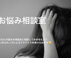 あなたの辛い心に寄り添います イメージ1