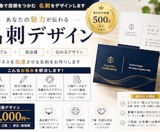 信頼感が伝わる名刺を制作します イメージ1