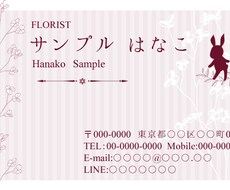 オリジナルの名刺、ショップカードをデザインします 温かみのあるデザインを心がけております。
