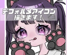 キラキラ可愛いアイコン描きます イメージ1