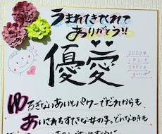 大切な人へ贈るポエムを描かせていただきます イメージ1