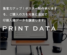 追加納品データを譲渡します ご提案したデザイン案を複数購入いただだけます。