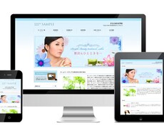 SEO上位表示90%以上のホームページを制作します SEO万全で知識不要で誰でも楽に更新可能な最高のホームページ