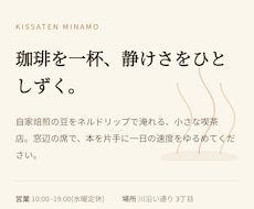 AIを活用し理想のサイトを作ります イメージ1
