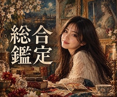 大手所属×現役納棺師。高次元と繋がり指針を伝えます 迷いも苦しみも無駄にしない。そこから何かを掴み少し強くなれる