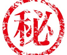 どんな話でも聞きます イメージ1