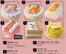 お直し何度でも無料★お店のメニューを作成します イメージ1