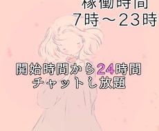 1日中あなたの休憩場所になります イメージ1