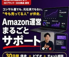 アカウント ベリフィケーション のお知らます 今も売っている現役セラーが伴走｜出品・広告・改善まで
