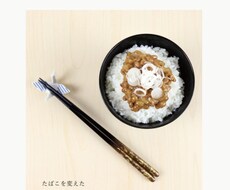 あらゆるデザイン承ります イメージ1