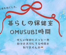 自分を大切に考える時間を提供します イメージ1
