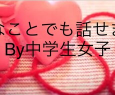 LINE電話感覚でお話します イメージ1