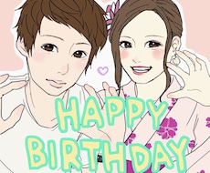 あなたの写真をもとに、アニメ風の似顔絵を描きます！