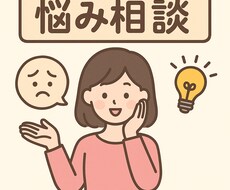 男性限定！！お話聞きます！お友達もなります イメージ1