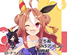 お好みのアイコン・イラスト描きます イメージ1