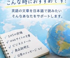 英語を自然な日本語に翻訳します イメージ1