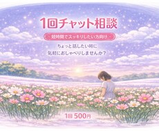 落ち着いたやり取りでお話伺います イメージ1