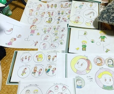 あらゆる年代の方対象であります イメージ1