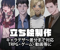 最短1週間！キャラクターデザイン承ります キャラデザから差分まで制作します！