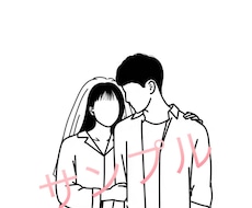 シンプルでお洒落な線画イラストをお描きします イメージ1