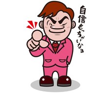 あなたの背中を押します、後押しします イメージ1