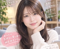 あなたの介護や家族の悩み聞きます イメージ1