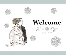 お洒落な似顔絵をプロのイラストレーターが作成します