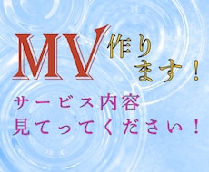 手抜き無し！MV作ります アニメーションによるMVを制作します！手は抜きません！
