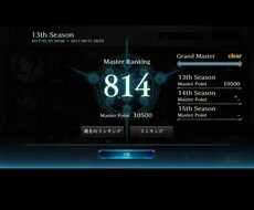 シャドウバース格安代行します イメージ1