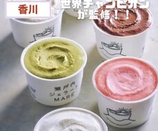 canvaでInstagram投稿画像を作成します