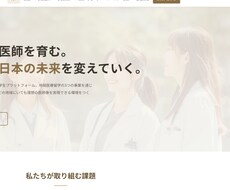 htmlでHPの骨格を作ります イメージ1