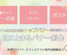 今使える！テイクアウトメニュー作ります 格安 デザイン　費用をかけられない方へ
