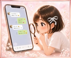 恋愛♡人間関係☘️冷静な第三者目線でお聞きします