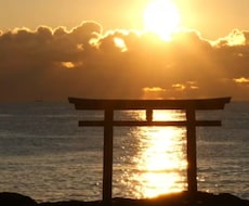 結婚について占います イメージ1