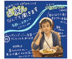 1分でもOK♪あなたの心のデトックスお手伝いします 8万人以上の心に触れた元バーテンダーが真剣に向き合います！