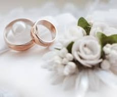 国際結婚のアドバイスを差し上げます 外国人との結婚に悩んでいるあなたへ。