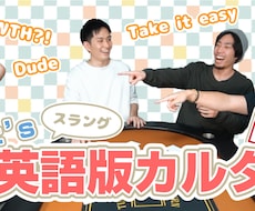 ポップなYoutubeサムネイル作ります イメージ1