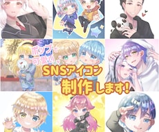 かわいくてポップなイラスト制作します イメージ1
