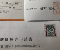 薬学5年生の僕が進路相談にのります イメージ1