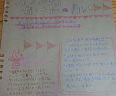 お悩みをオラクルカードで占います イメージ1