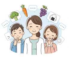 小さいお子様の「食べる」のお悩み、お聞きします イメージ1