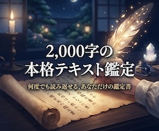 気の流れで視るお相手の本音と今後を読み解きます イメージ1