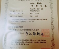 精神科受診1割にます イメージ1