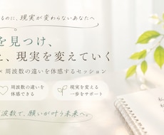 頭ではわかるのに変われない理由を一緒に見つけます イメージ1