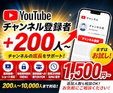 YouTubeチャンネル成長サポートします イメージ1